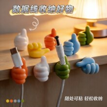 ��Ĵָ���h���������攵�����ռ{��늾��̶�������o������ճ�h