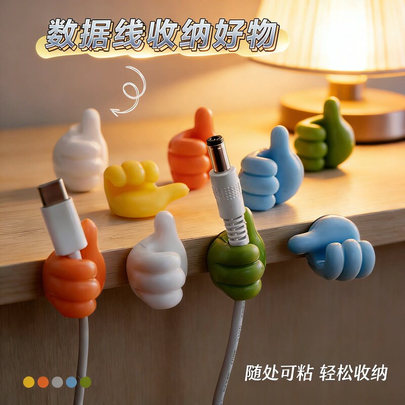 Thumb Hook Cable Organizer Desktop Data Cable Storage Charging Cable Holder Wall Traceless No-Drill Adhesive Hook Thumb Hook Cable Organizer Desktop Data Cable Storage Charging Cable Holder Wall Traceless No-Drill Adhesive Hook