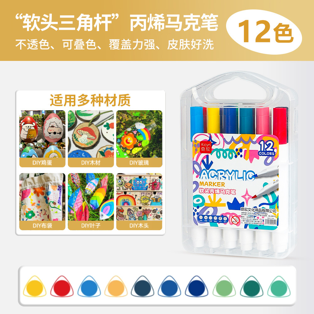 Los marcadores acrílicos de cabeza suave se pueden apilar en color, no translúcido, estudiantes, pintura de arte infantil, bricolaje, graffiti, bolígrafos de acuarela al por mayor