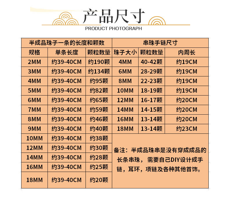 中国风高端翡翠详情页设计_10