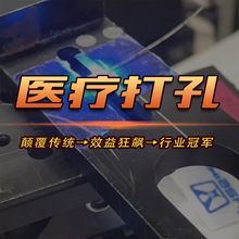 ����оƬ������΢�����g��е�����и�ӹ��t�����ܷ��N��Ĥ��יC