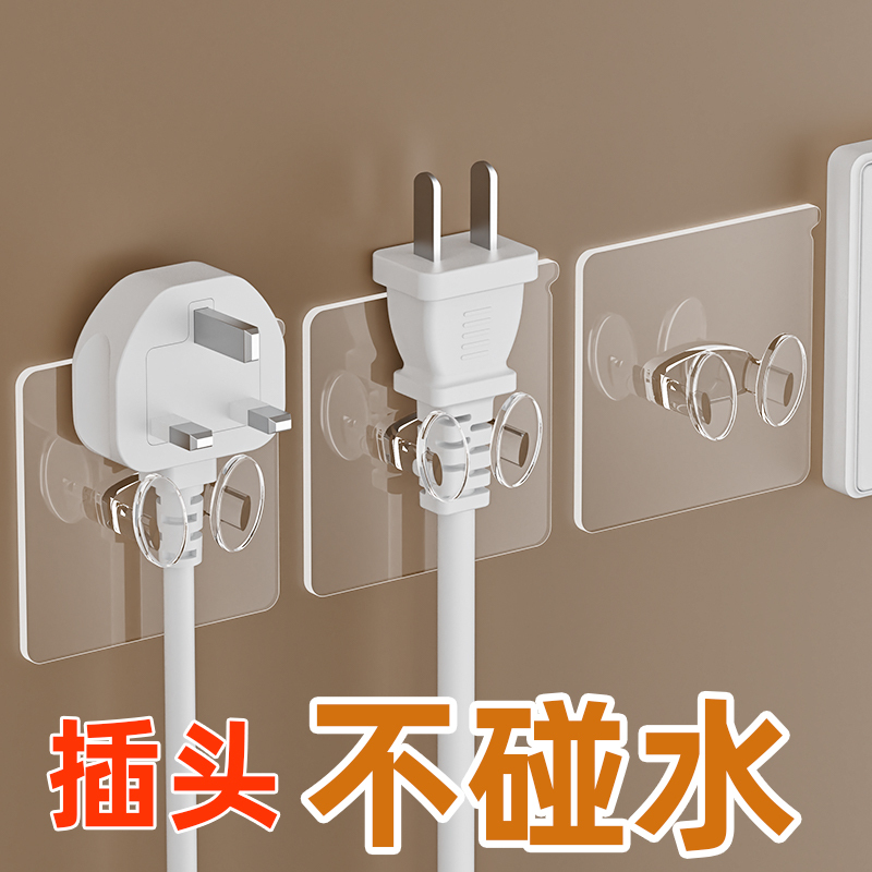 Power Cord Plug Hook, No-Drill Self-Adhesive Hook for Home Kitchen Wall Appliance Plug Storage and Placement Rack Clip Power Cord Plug Hook, No-Drill Self-Adhesive Hook for Home Kitchen Wall Appliance Plug Storage and Placement Rack Clip