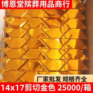 ���������Ʒ�S�����l14X17���кü��񼈽�Ԫ�����Ʒÿ��25000��