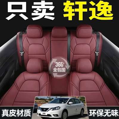 Yeni Nissan Sylphy Classic üçün tam örtüklü dəri oturacaq üzlüyü
