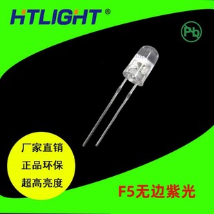 ����ֱ��l����O��5MM�o߅�ϟ�͸������  F5�o߅�װl�Ϲ�׽�ß�