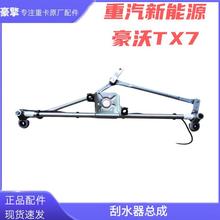 ��������Դ7 T5G ��ˢ���B�ӗU����������ӗU늙C���