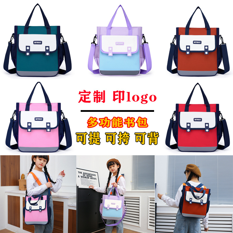 Bolsa de estudio, bolsas personalizadas, logotipo impreso para estudiantes de primaria, lecciones de reparación de tres usos, instituciones de capacitación portátiles, clases de tutoría