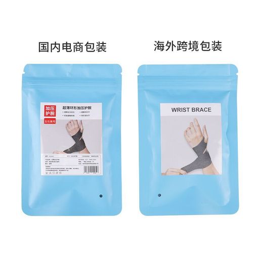 New thin and light wrist wraps, pressurized joint sleeves, men's and women's wrist sleeves, fitness feather elastic sleeves, bandage elastics