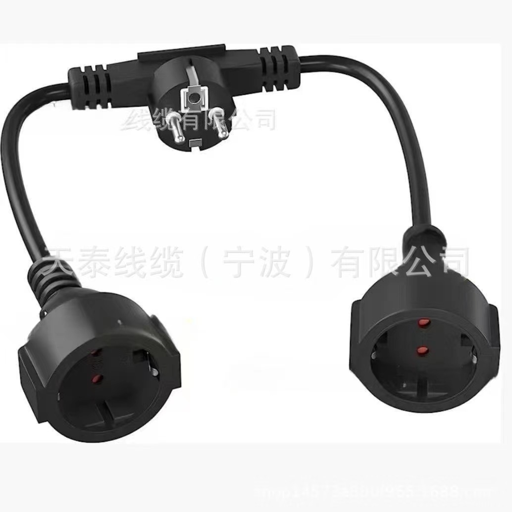 欧标一分二母插尾座  德式双头母座连接线 欧规三芯插头电源线