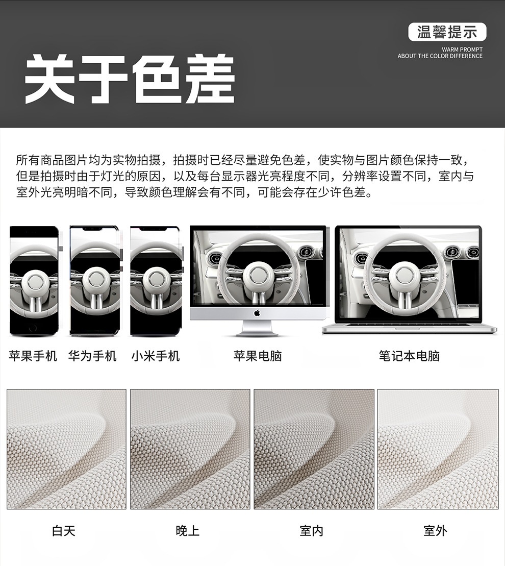 Ice silk car steering wheel cover, suitable for all seasons, breathable, non-slip, wear-resistant, sweat-absorbing, new summer model for men