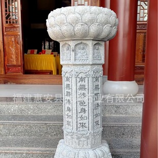 ��Ժ��ʳ̨ �R�Y�� ʯ���ߌ�������ɏ���������S�Ҷ� ��