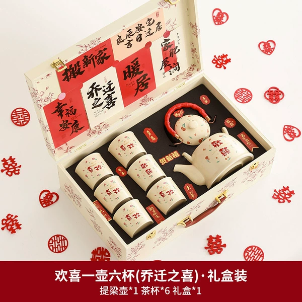 【Housewarming】Happy tea set-one pot and six cups-suitcase