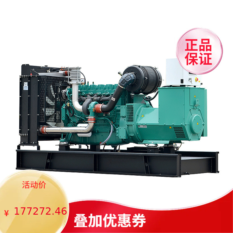 性能好，价格低廉150kw 200kw 250kw 300kw 320kw 350kw 400kw 45