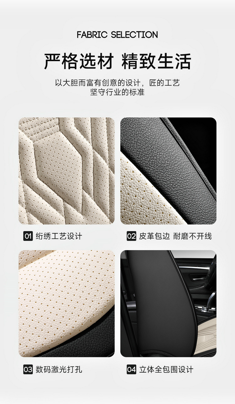 2025 New Model Full-Cover Integrated Leather/Ice Silk All-Season Universal Car Seat Cushion