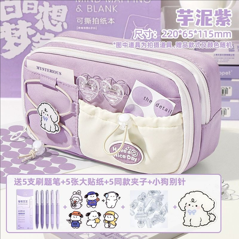 Estuche para lápices azul con leche de sal marina, bolsa de papelería para niñas de gran capacidad, caja de lápices para estudiantes y niños de estilo de alto valor, juego de papelería image 14