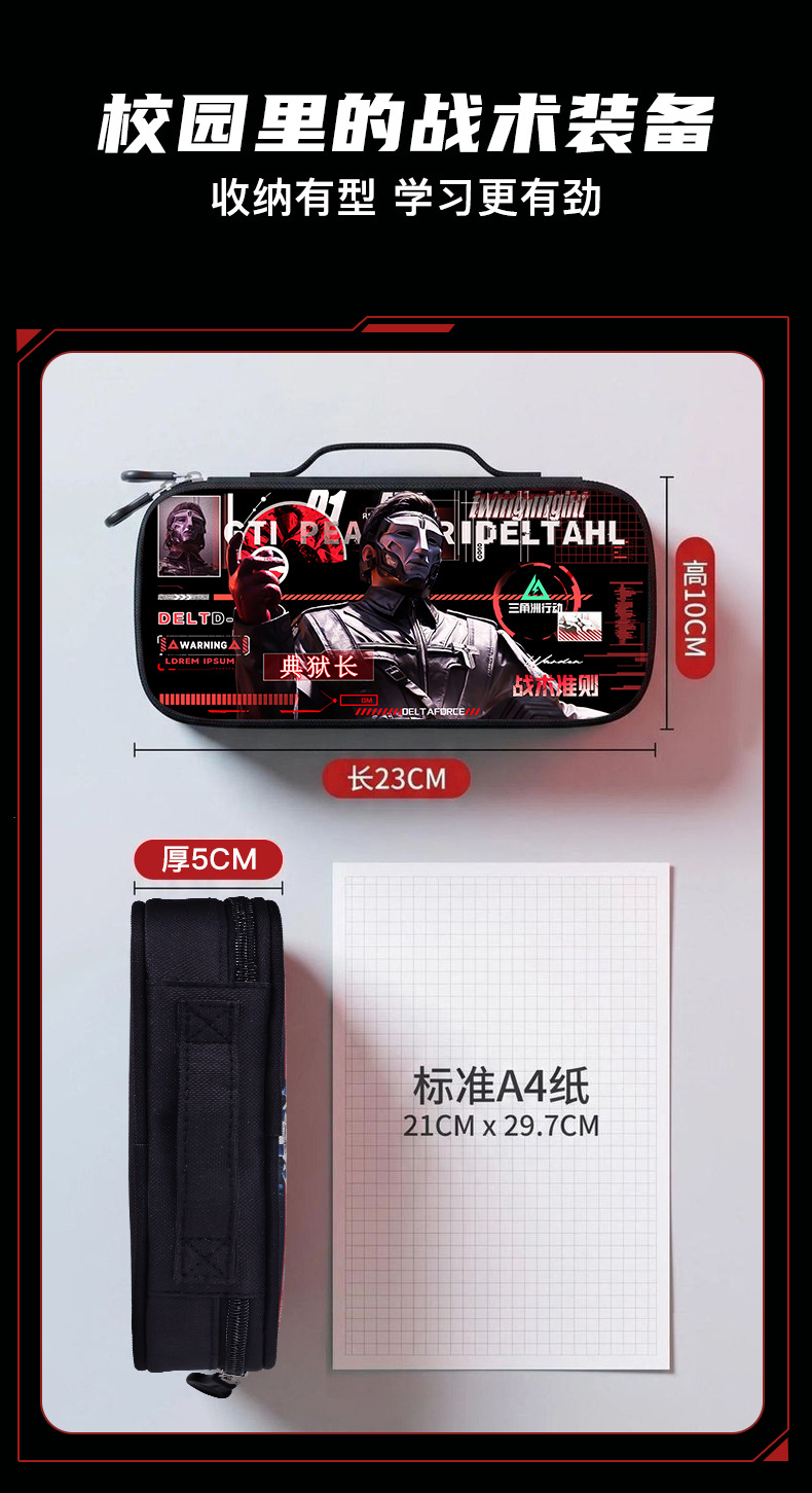 三角洲详情_03.jpg
