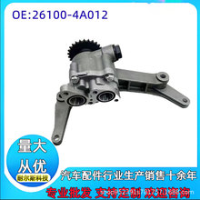 �羳����261004A012 26100-4A012ȫ�����