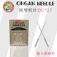 ORGAN�p�x�C� �ձ��M�� �L�ٙCᘿ�߅�C�C�DC*27 DC*1