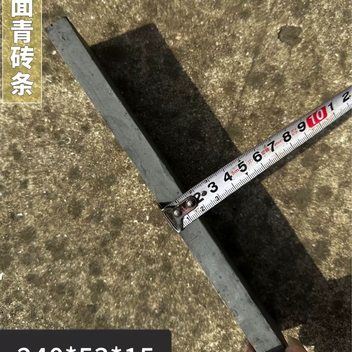 95贴面青条砖 仿古文化砖 古建外墙砖 仿古青砖片 仿古条砖批发