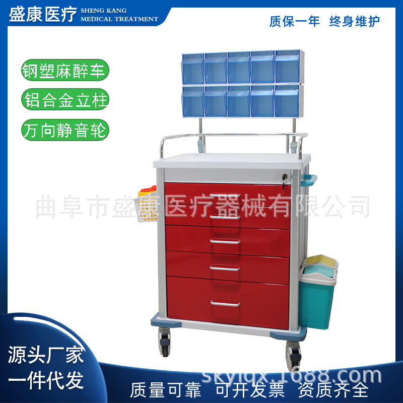 钢塑麻醉车