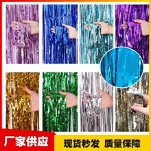 跨境亮面雨丝门帘流苏1*2m生日派对婚庆背景墙装饰道具雨丝帘批发