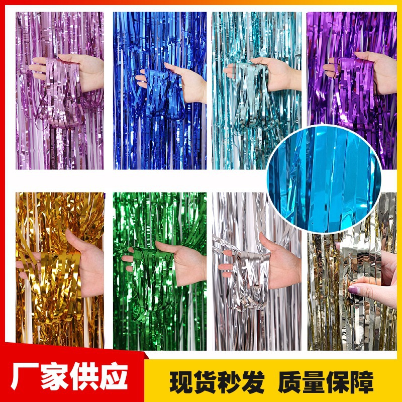 跨境亮面雨丝门帘流苏1*2m生日派对婚庆背景墙装饰道具雨丝帘批发