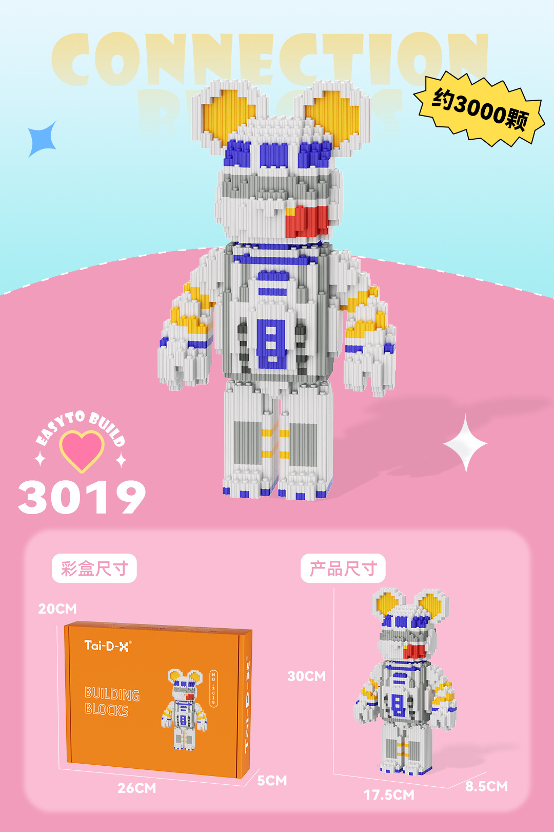 3019 {30cm 높이} 블록 해머
