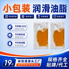 工业润滑脂;切削油切削液;冲压拉伸油