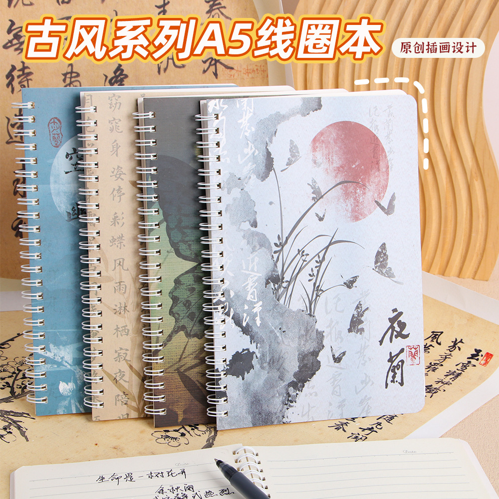 Cuaderno retro de alto valor para estudiantes A5 Cuaderno de estilo antiguo Cuaderno de hojas sueltas de línea horizontal engrosado Bloc de notas al por mayor