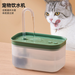 Cat Water Dispenser, Pet Filter, Electric Water Dispenser, Automatic Circulating Flow, Silent, Non-Wet Mouth, Dog Water Dispenser
