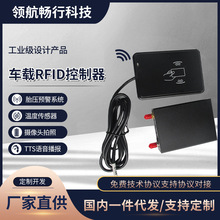 RFIDx ܇dRFID ˾C RFID GPSλ M1 IC ID