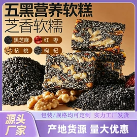 红枣干;养生丸;传统糕点
