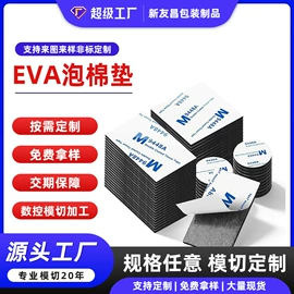 胶垫;辅助包装材料;毛毡