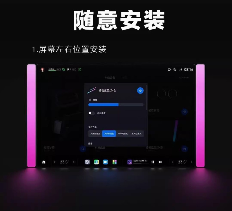Car Atmosphere Light Pickup Light Colorful E-Sports Rgb Voice Controlled Rhythm Light Bar Atmosphere Light Accessories