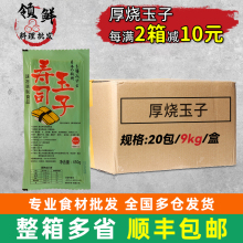 ����������450g��˾����ʳ��܊Ş��˾���u�����c��˾���Ӊ�˾��