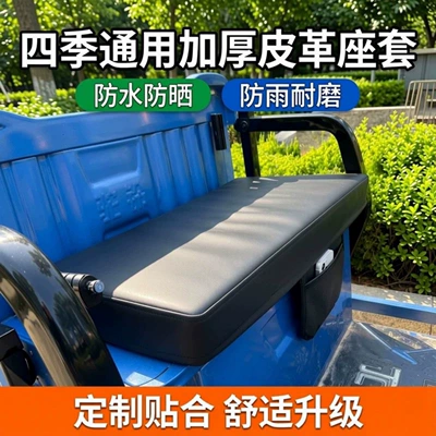 seat cushion – Electric car cushion