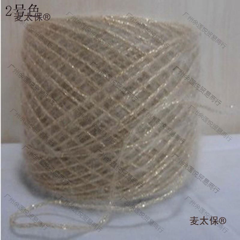 雪妮线马海毛线粗毛线马海毛亮丝线金银丝线围巾线丝光线满麦太保