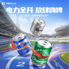 移动电源;蓝牙耳机;手机充电器