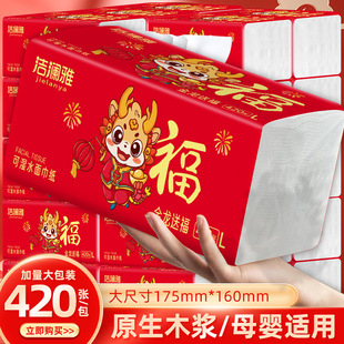 ������ľ�{����420��20�������ȡʽ�ͽ����鼈ԭ�����bԭ��ľ�{