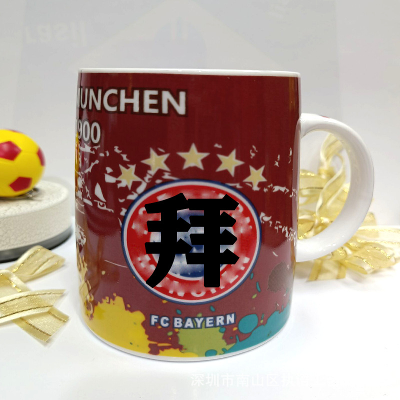 Taza de Cerámica para Aficionados de Cerámica para Fanáticos de Fútbol image 11