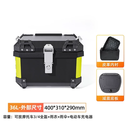 Motorcycle trunk storage box Motorcycle trunk - 36l-black-bottom-plate-lining