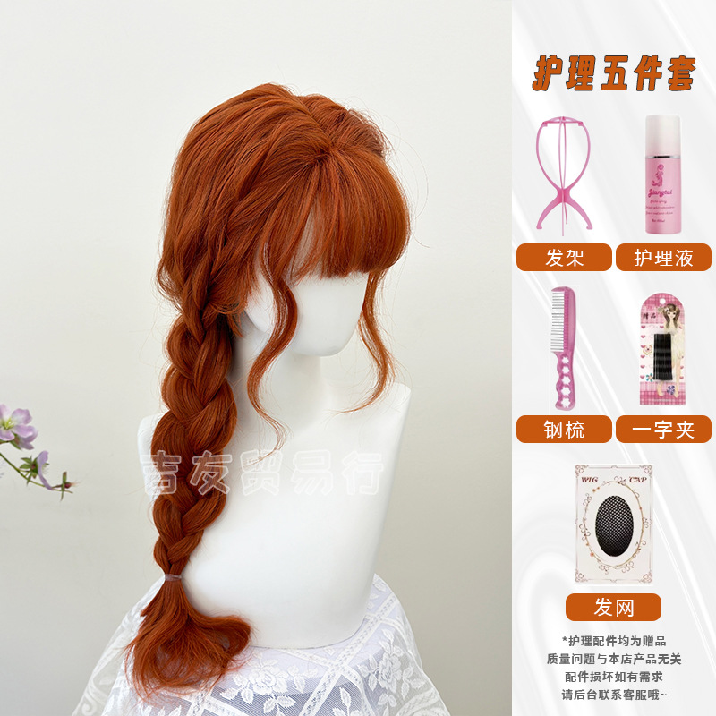 Sweet orange free care set