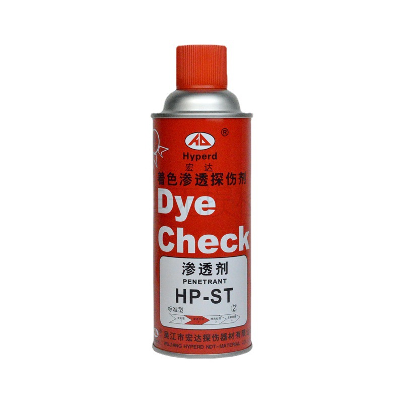 宏达HP-ST渗透剂着色渗透探伤剂官方授权正品大量现货可开票东莞