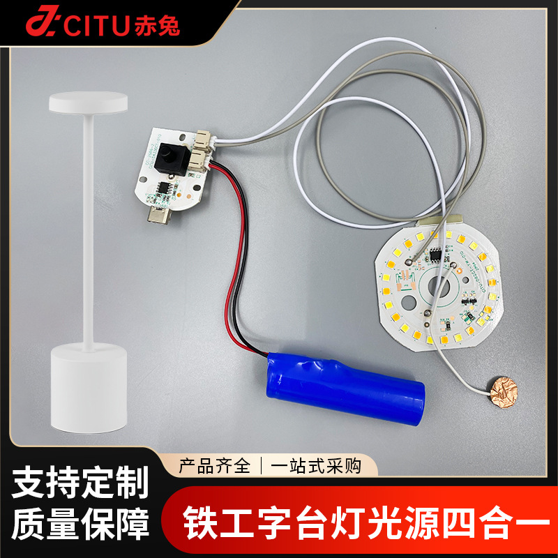 Accesorios de lámpara de escritorio de hierro forjado 5v lámpara de baja tensión led lámpara tactile lámpara de escritorio accesorios de panel de control image 1