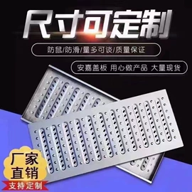 盖板及沟盖;井盖;金属建材