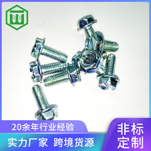 һ�������Ƿ��m�����ݽz���|����̼���\��˨8.8���ߏ����ݽz�