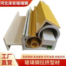 ����䓷��܈A�����D�ͲĽǲ�䓹���䓲�����Ͳ�FRP�����