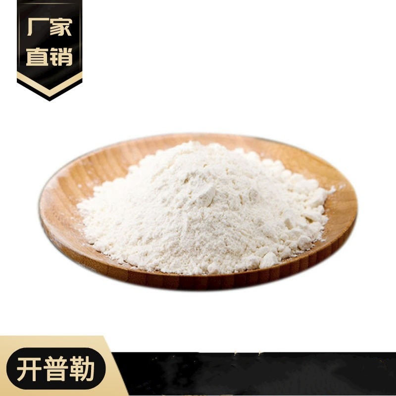 现货供应 硫酸镁 优级纯GR 七水硫酸镁 工业级 1000g/袋 量大从优