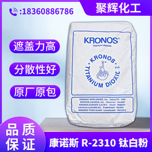 �����Z˹R-2310⁰׷��Ȼ��� ��tʯ�� ��춉T�� ���I�� �߰׶�