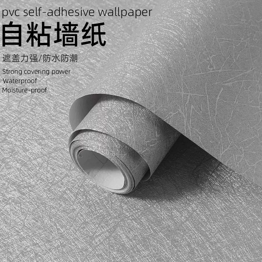 亚马逊热卖墙纸自粘纯色蚕丝纹加厚防水墙贴卧室客厅美化装饰壁纸